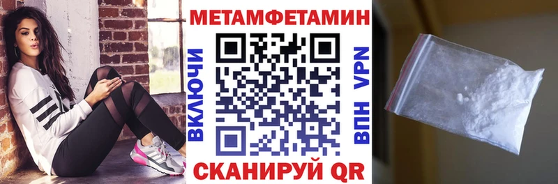 АМФЕТАМИН Розовый  omg ТОР  Безенчук 