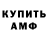 Кетамин VHQ Alex Tutorials