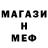 Первитин пудра Jash Doshi