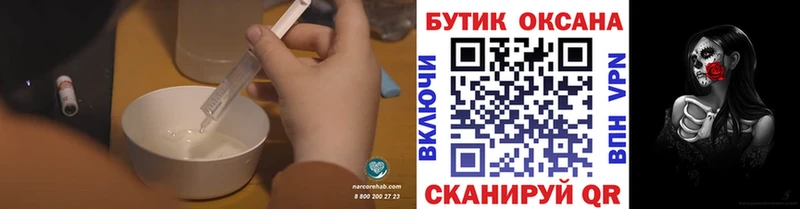 Бутират вода  мориарти клад  Безенчук 