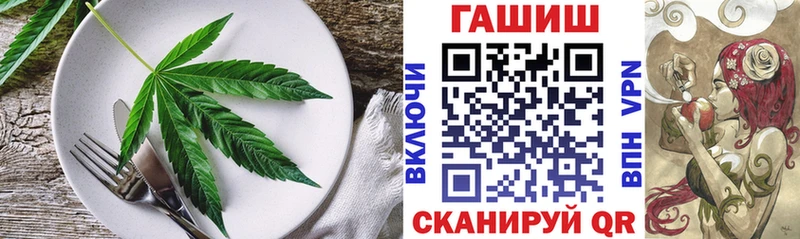 Печенье с ТГК конопля где найти наркотики Безенчук