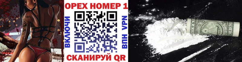 КОКАИН 97% Безенчук