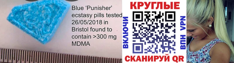 купить наркотик  Безенчук  кракен сайт  Ecstasy VHQ 