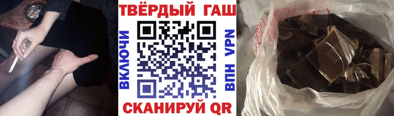 ГАШИШ гашик  Безенчук 
