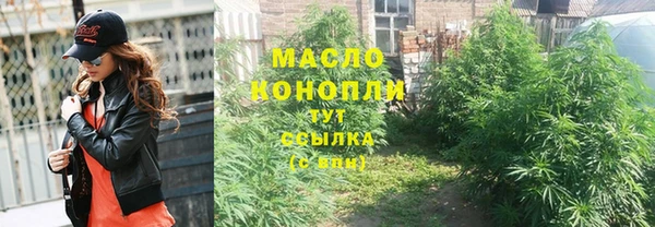 мефедрон Алексеевка