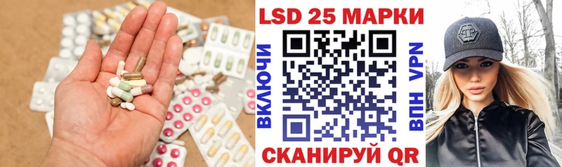 что такое   Безенчук  ЛСД экстази кислота 