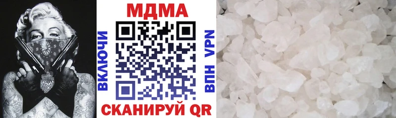 мега как зайти  закладки  Безенчук  МДМА crystal 