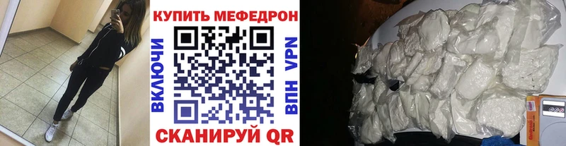 Мефедрон 4 MMC  цена наркотик  Безенчук 