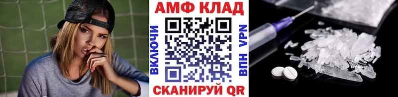 МЕТАМФЕТАМИН Декстрометамфетамин 99.9% Безенчук