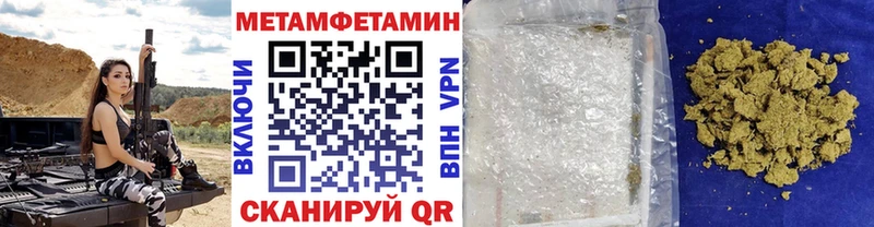 МЕТАМФЕТАМИН мет  мега как зайти  Безенчук 