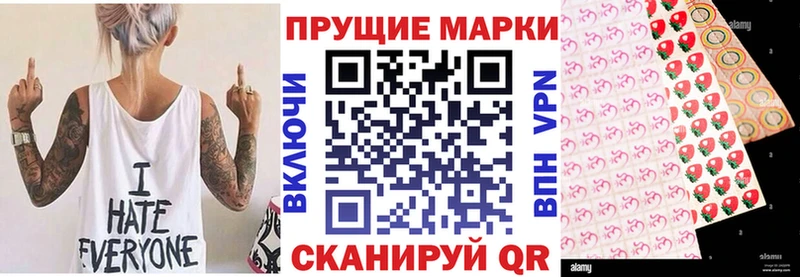 Марки NBOMe 1500мкг  Безенчук 