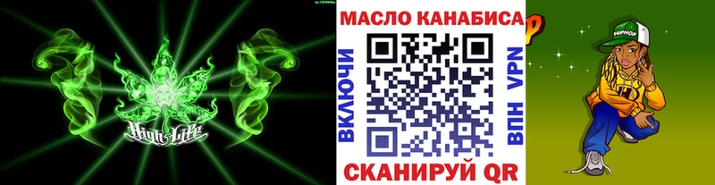 MEGA сайт  Безенчук  ТГК вейп 